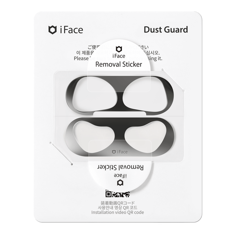 Dust Guard Sticker<b>for AirPods (3rd)</b>
