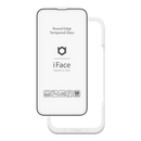 Tempered Glass <b>for iPhone 14</b>